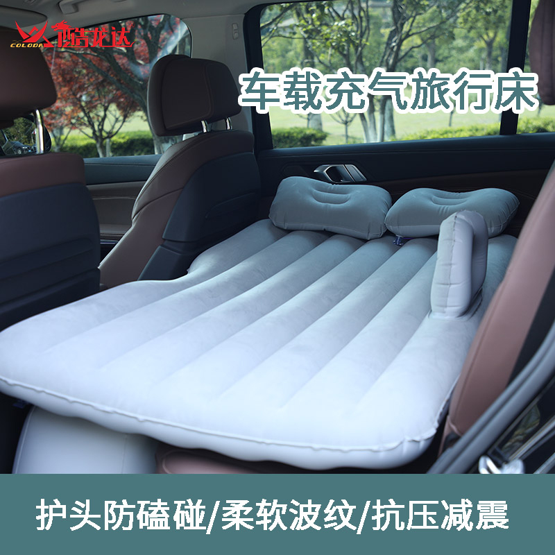 酷龙达(Coloda) 户外车载充气床CL-Q01  灰色  