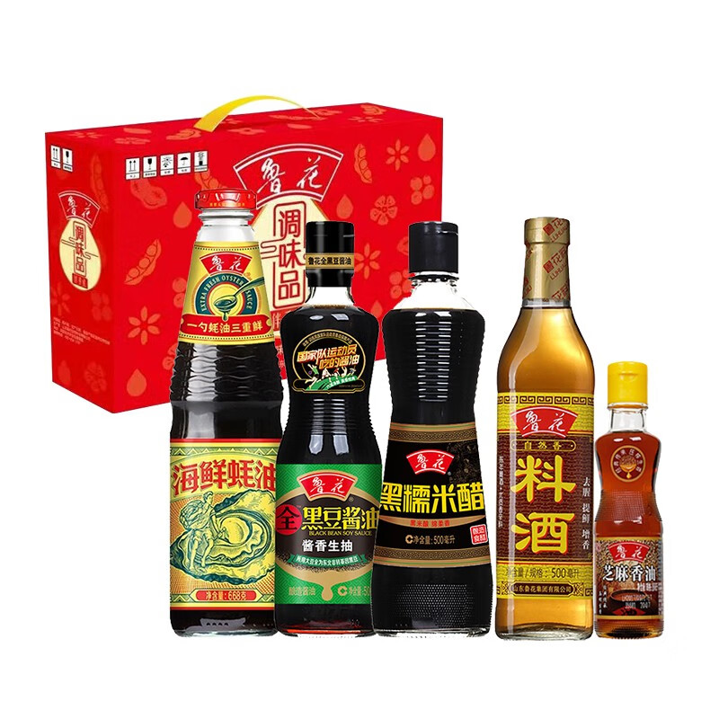 鲁花伴手礼礼盒A款（红盒） 自然色