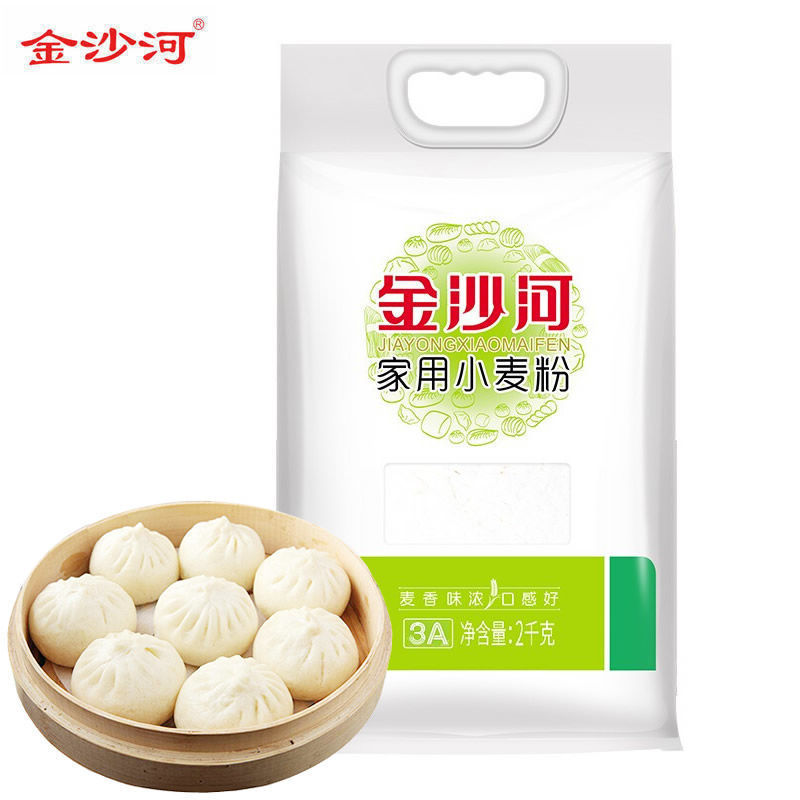 金沙河 家用小麦粉 2kg*1袋/4斤 通用面粉可做所有面食（新疆，西藏不发货）  绿色  