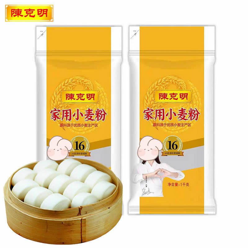 陈克明面粉 家用小麦粉 1000g*2袋/4斤 通用面粉 可做所有面食  黄色  