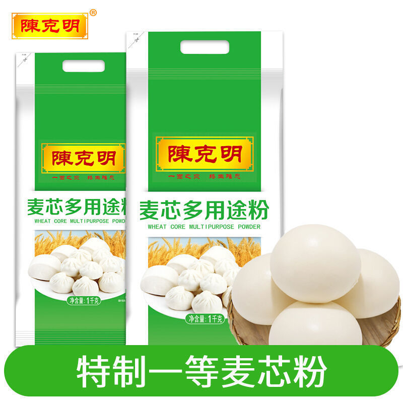 陈克明 面粉 麦芯多用途粉 1000g*2袋/4斤 可做饺子馒头所有面食 （单位：袋）绿色