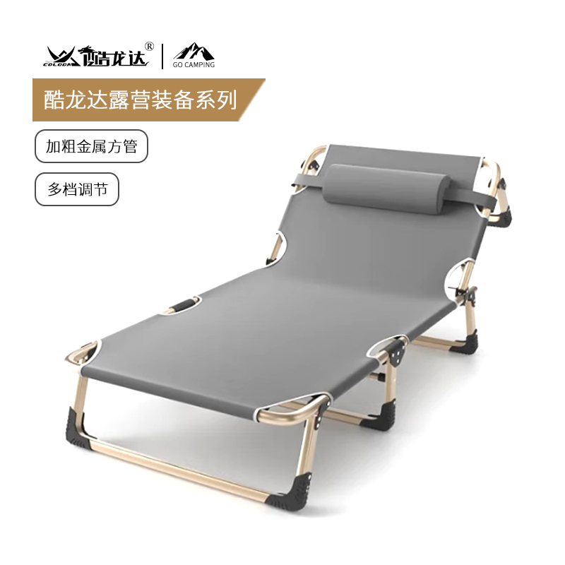 酷龙达(Coloda)  办公室午休床陪护床行军床折叠床CLD-TC075  灰色  