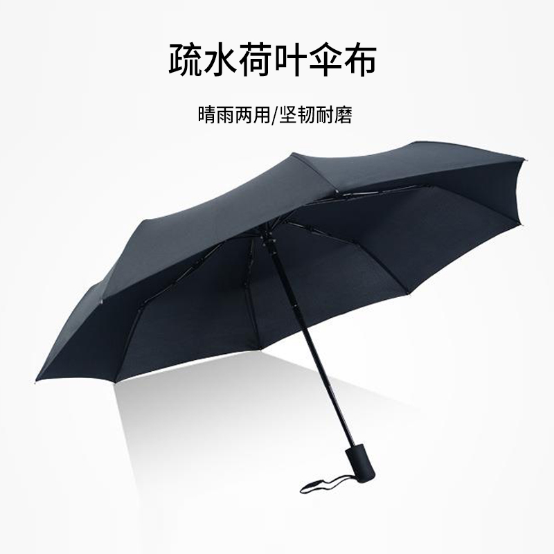 酷龙达（Coloda）全自动黑胶三折伞CLD-YS01  黑色  