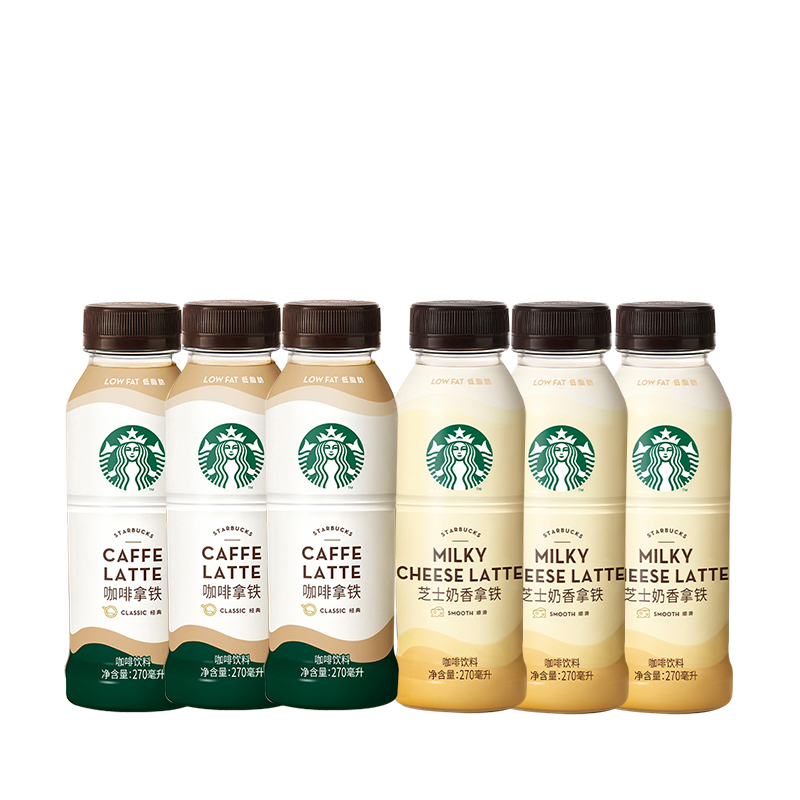 SRARBUCKS星巴克星选（芝士奶香/咖啡拿铁）咖啡饮料270ml*6瓶 象牙色 270ml