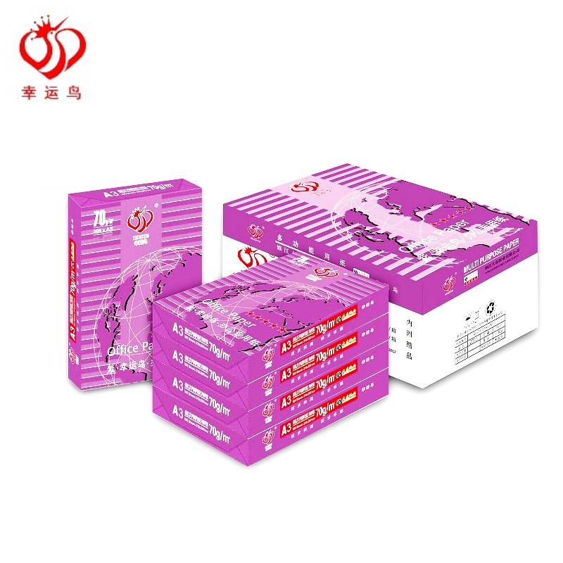 幸运鸟 复印纸 紫鸟 70g A3 500张/包 4包/箱（单位：箱）  紫色  