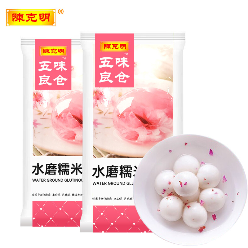 陈克明五味良仓 水磨糯米粉 1kg*2袋 适用于制作汤圆芝麻球等  黄色  