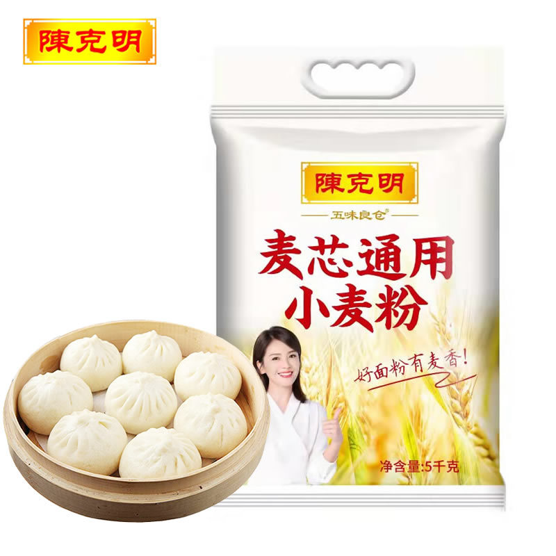 陈克明五味良仓面粉 麦芯通用小麦粉 5kg*1袋/10斤 馒头包子面条烙饼等  黄色  
