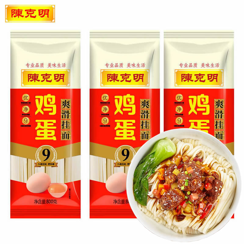 陈克明 面条 鸡蛋爽滑挂面 800g*3包/4.8斤 3mm中宽&nbsp;（单位：包） 黄色