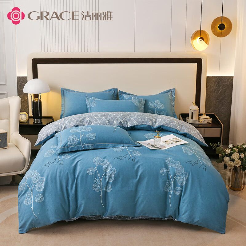 洁丽雅Grace精梳棉套件-新风尚200*230cm 蓝色