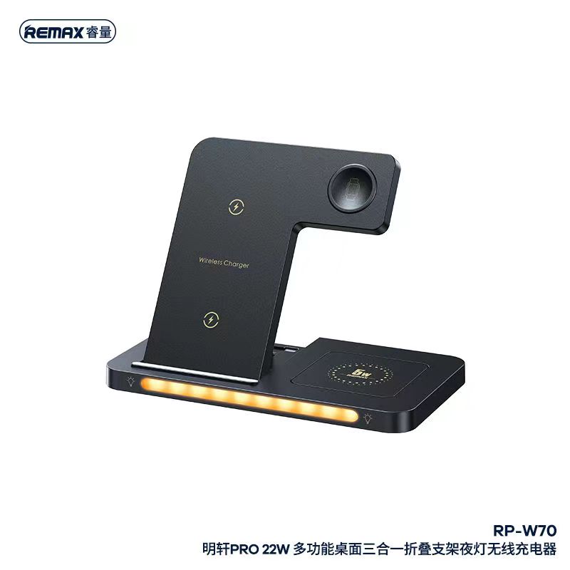 REMAX睿量&nbsp;明轩Pro&nbsp;22W&nbsp;多功能（免升级）桌面三合一折叠支架无线充电器&nbsp;RP-W70黑色  曜石黑  