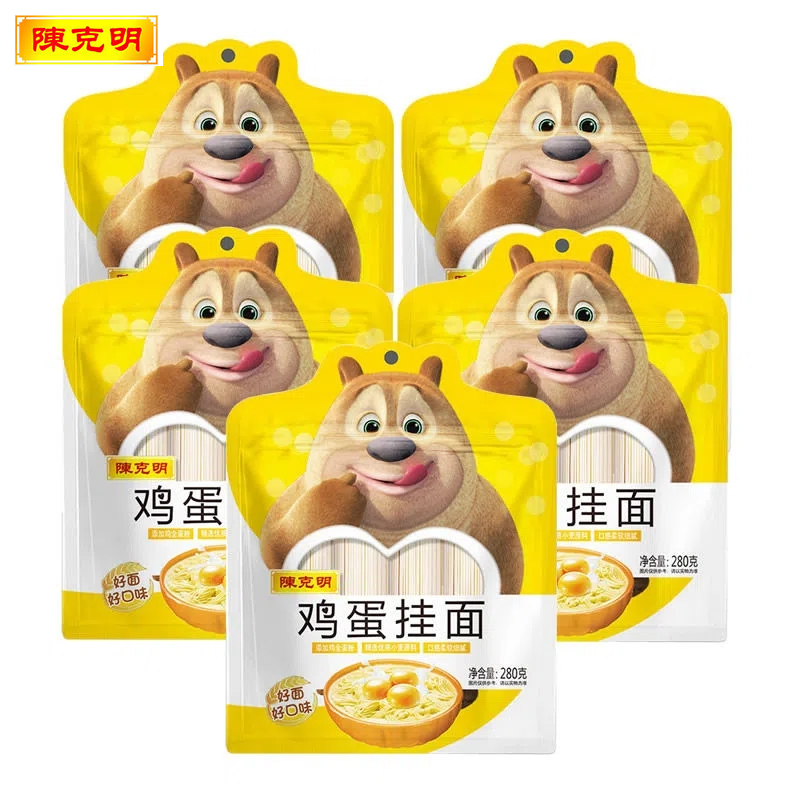 陈克明 儿童鸡蛋挂面 280g*5包 宝宝儿童营养面条 黄色