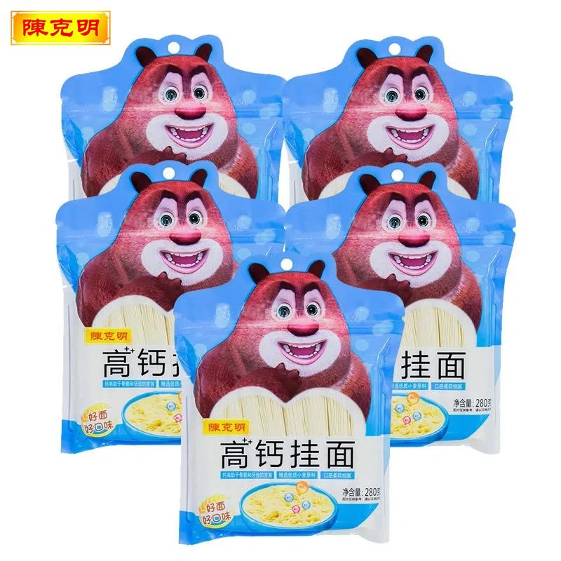 陈克明 儿童高钙挂面 280g*5包 宝宝儿童营养面条 蓝色