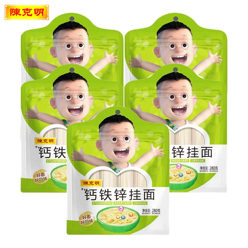陈克明 儿童钙铁锌挂面 280g*5包 宝宝儿童营养面条 绿色