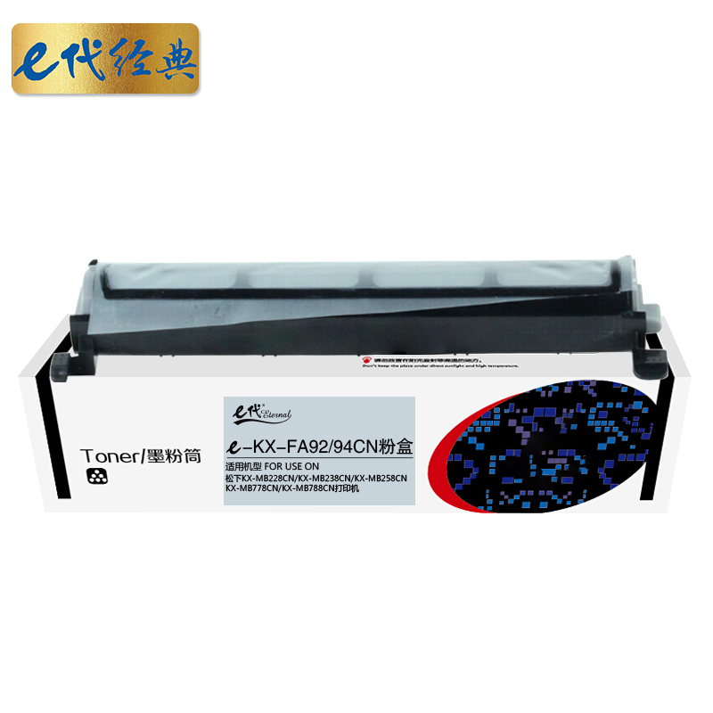 e代经典 KX-FAC294CN 2000页 适用松下KX-MB228CN 粉盒 1.00 只/支 (计价单位：支) 黑色