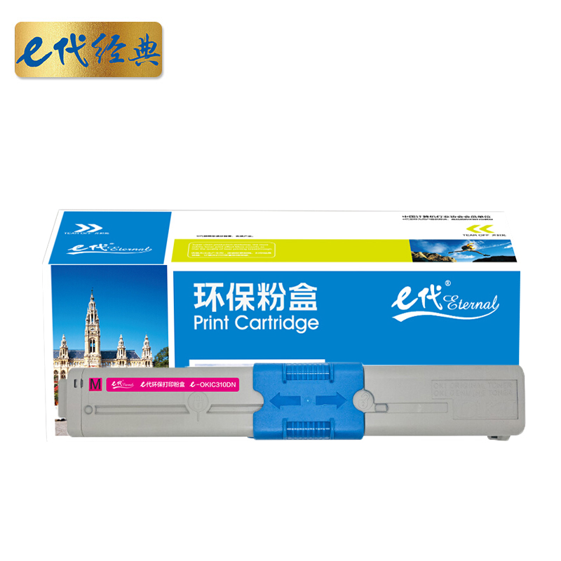 e代经典 OKI C310DN红色 2000页 适用C331DN C530dn/M561 粉盒 1.00 只/支 (计价单位：支) 红色
