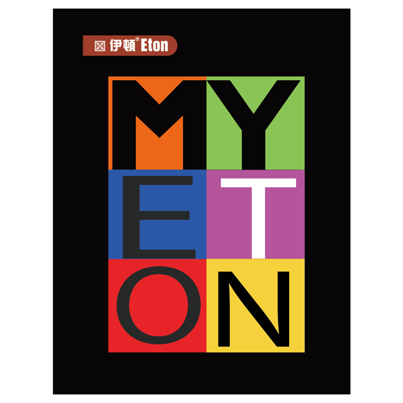 伊顿 MEMES线装单线本 B5 60页（西藏不发货）  24本装颜色随机  