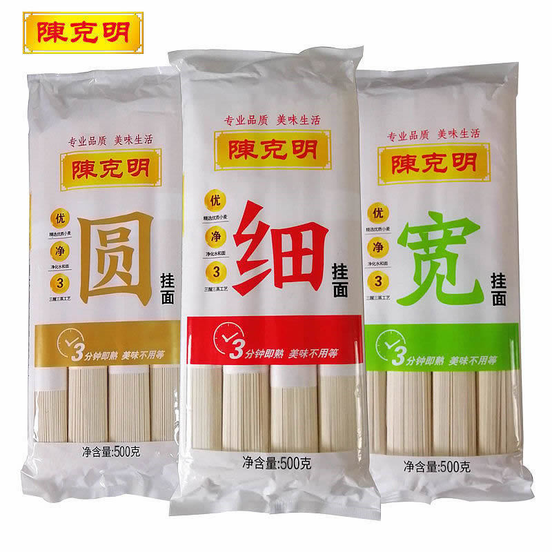 陈克明面条 圆挂面+细挂面+宽挂面 500g*3包/3斤 三种条形  绿色  