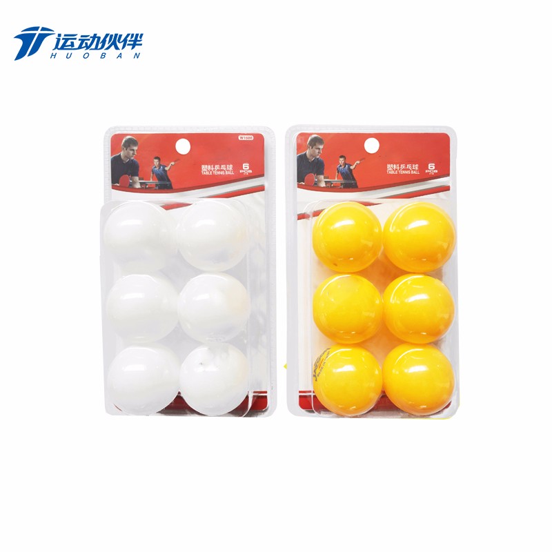 杰动乒乓球/塑料吸塑6个装/W1600/白/PX/盒（5卡30个球） 白色