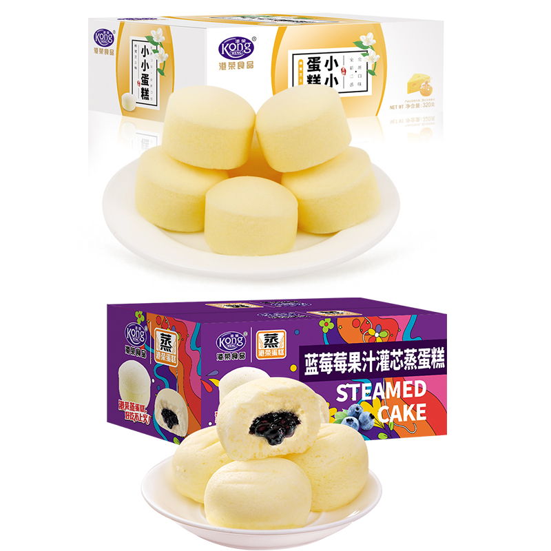 港荣蒸蛋糕营养早餐休闲零食网红小吃糕点点心一箱320g小香草/小蜂蜜+一箱480g奶香/蓝莓/椰香  320小蜂蜜+480蓝莓  
