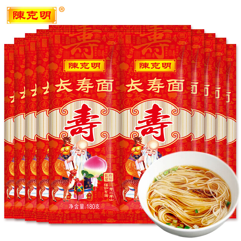 陈克明 CKM083 180g*10包 长寿面 红色（单位：组）