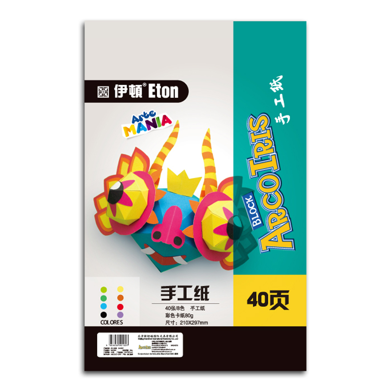 伊顿 手工折纸 A4 210*297（西藏不发货）  10本装  