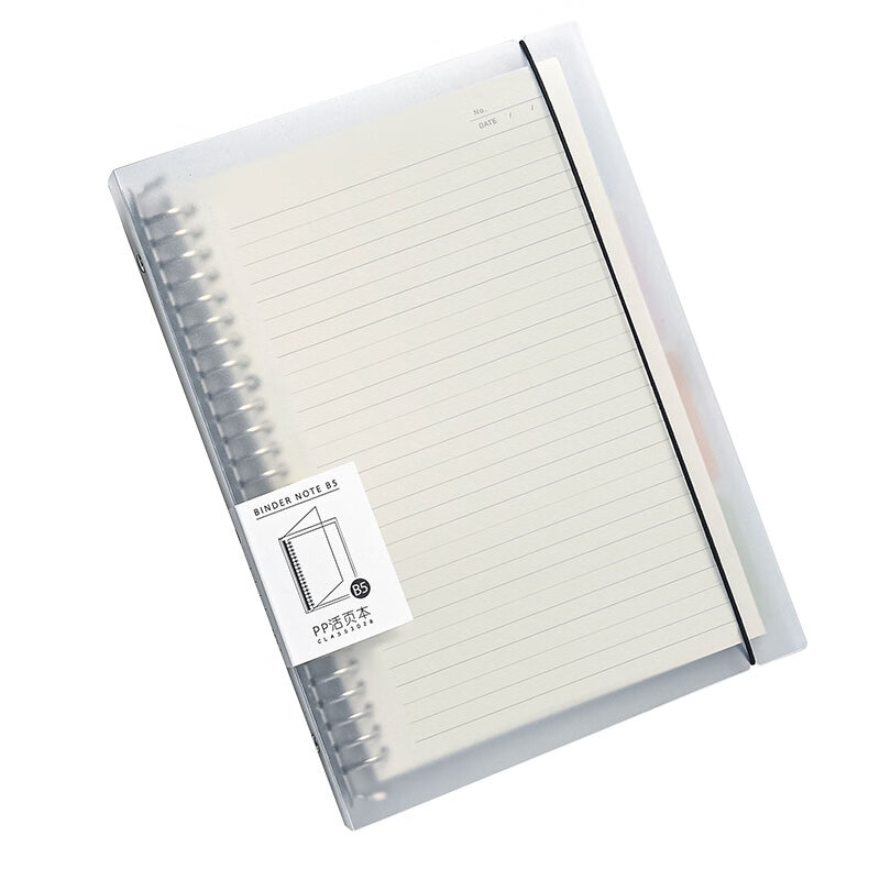 三年二班A4/60张8孔方格笔记本本子不硌手活页本加厚可拆卸外壳100g纸张文具学生记事本错题本 A4-方格（白） 8孔+替芯