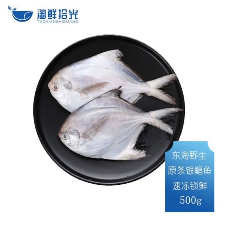 【淘鲜拾光】东海野生原条银鲳鱼500克（5条）*2 .