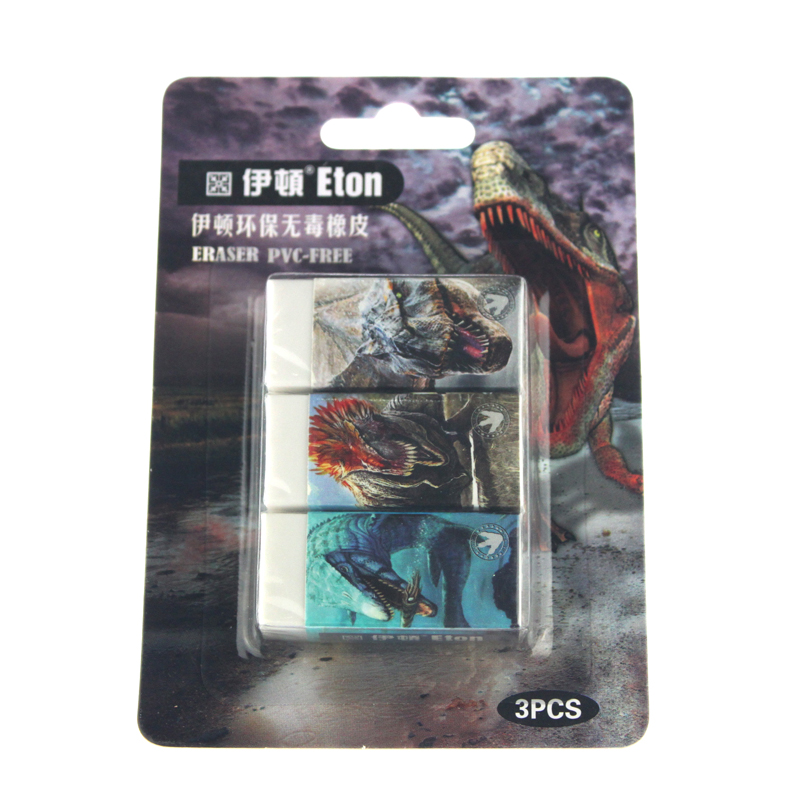 伊顿 恐龙环保橡皮（西藏不发货）  2块装24卡  