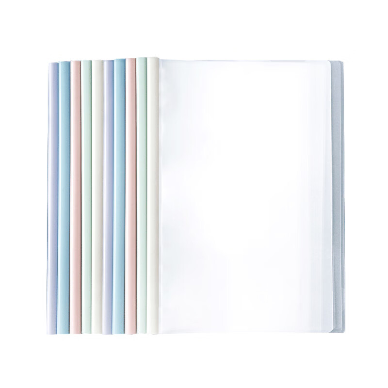 三年二班 拉杆夹文件夹透明插页袋抽杆夹资料册试卷夹学生资料简历产检报告收纳册办公用品 莫兰迪色系-10个装