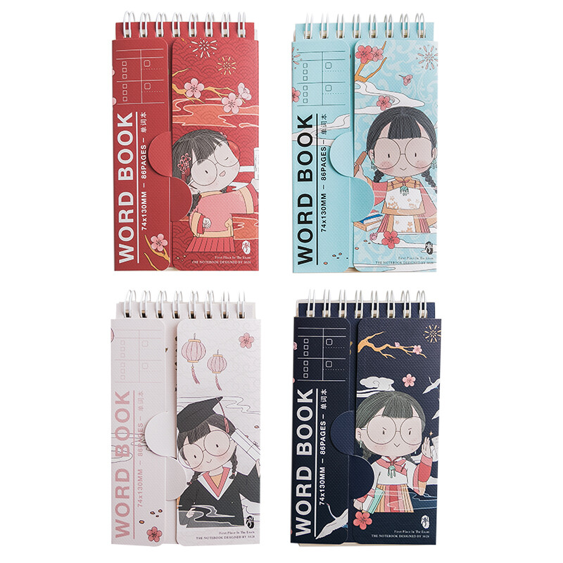 三年二班 麻球MQ可爱英语单词本随身携带 艾宾浩斯记忆法可遮挡背单词考研神器口袋本子 麻球逢考必过 麻球逢考必过（四本装）Z