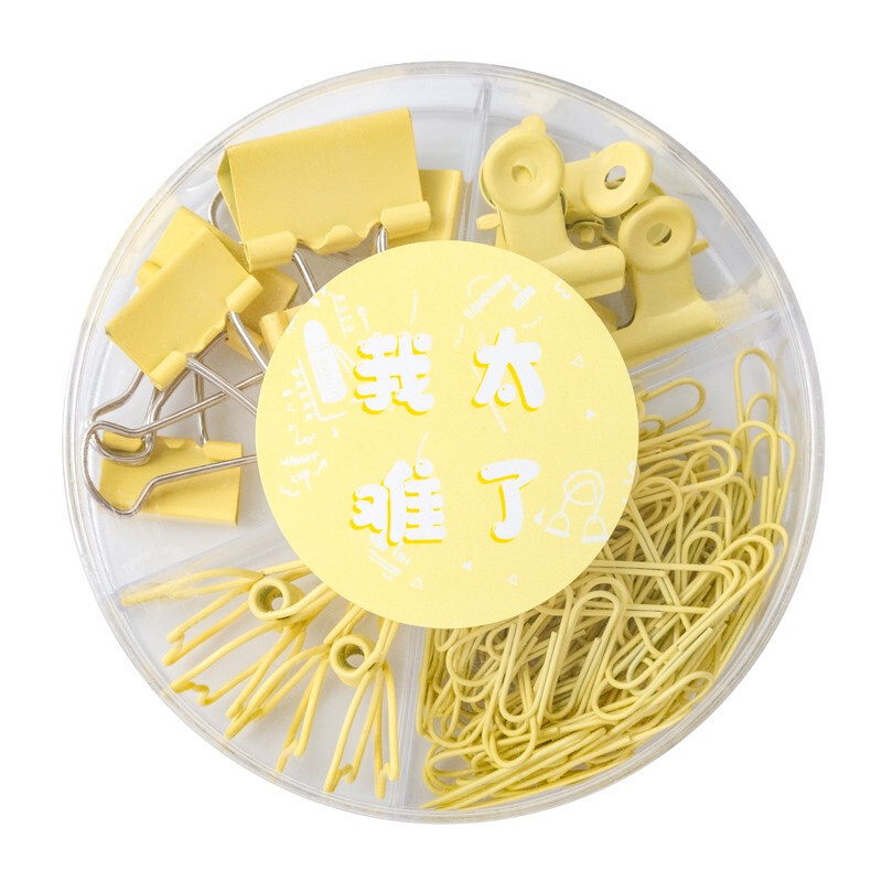 三年二班 混合装长尾夹套装 办公用品票据夹学生用多功能燕尾夹高颜值夹子文具