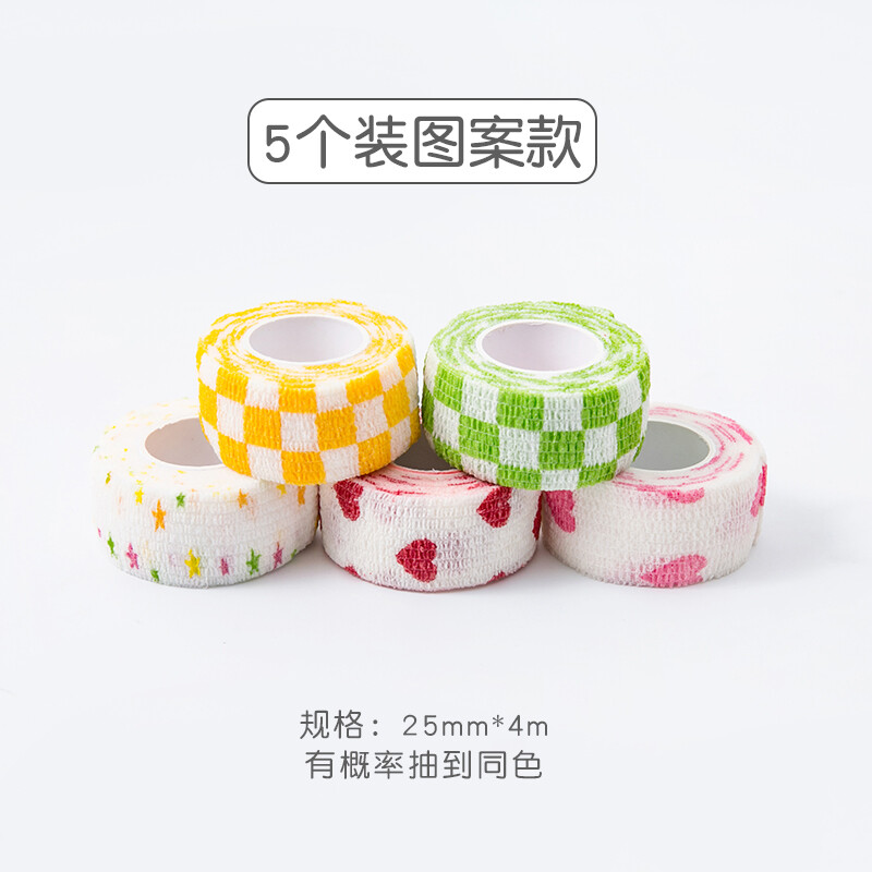 三年二班 2021758 学生写字护指绷带易撕弹性自粘关节保护套防磨写字握笔器运动固定手指绑带 图案款-5个装