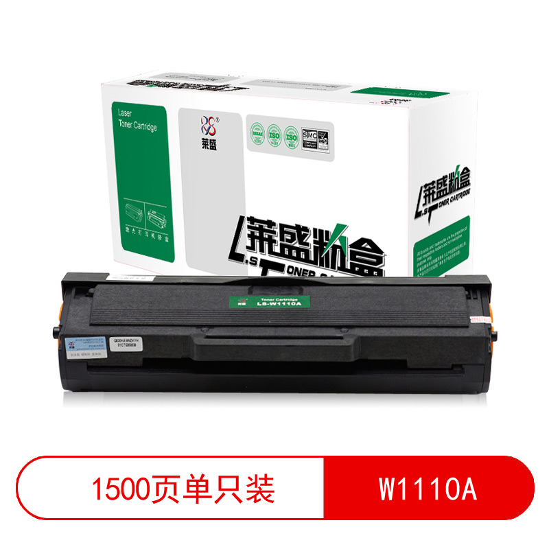 莱盛(laser) 莱盛LS-W1110A 打印量1500页 适用于HP Laser 108/MFP 136/MFP 138 硒鼓/粉盒 (计价单位：只) 黑色 硒鼓 (计价单位：只) 黑