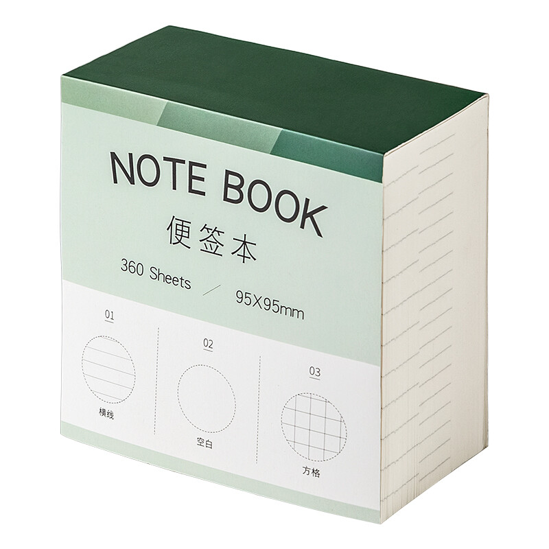 三年二班 大容量方格子便利贴无粘性可撕便签本ins风便签纸学生文具备忘录留言纸 方格（360张）