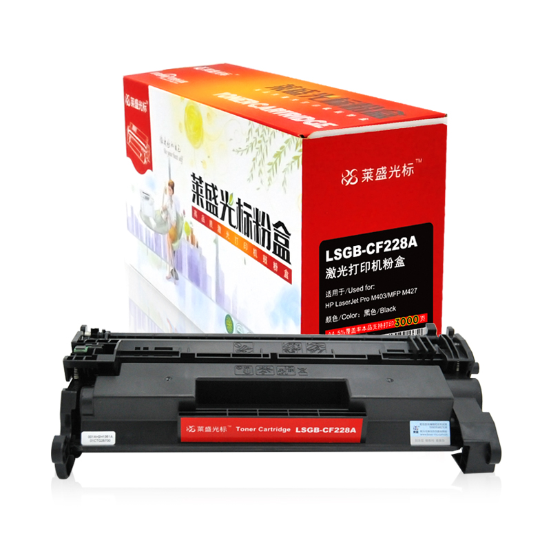 莱盛光标 LSGB-CF228A 约3000页  适用于HP M403/MFP 粉盒 1.00 只/支 (计价单位：支) 黑色
