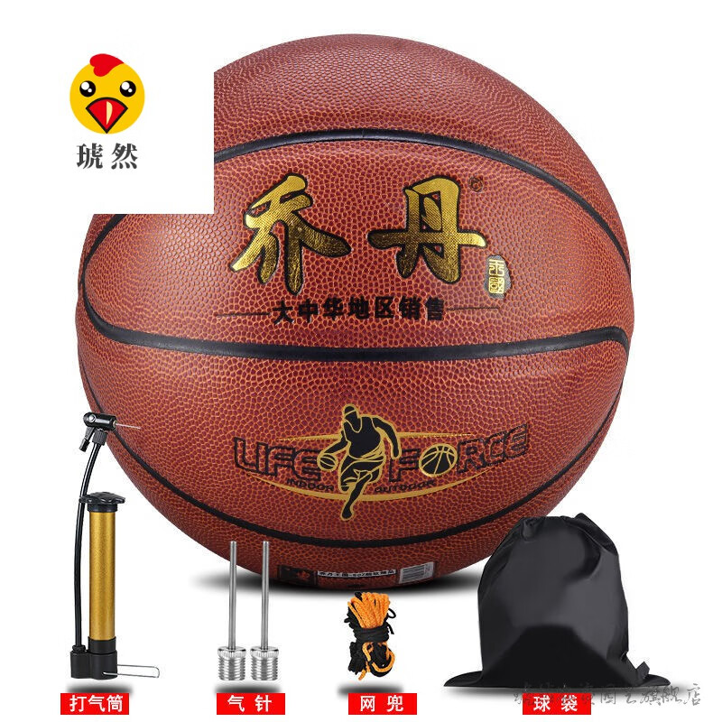 乔丹篮球7#E-4080/个  褐色  