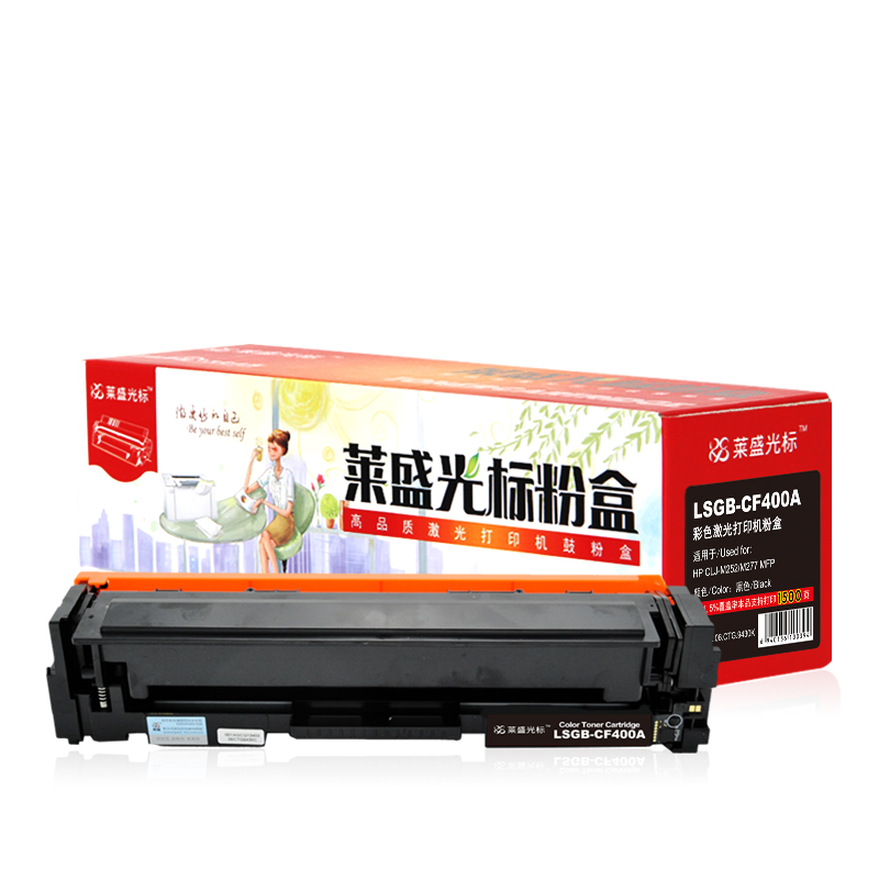 莱盛光标 LSGB-CF400A 约1500页 适用于HP CLJ-M252 硒鼓 1.00 只/支 (计价单位：支) 黑色