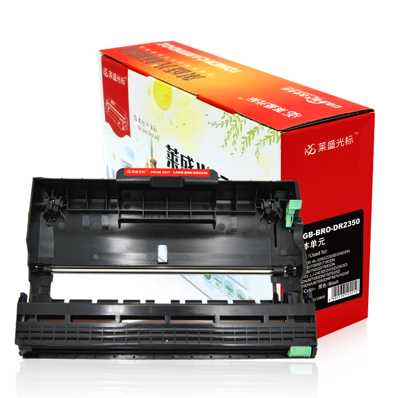 莱盛光标 LSGB-BRO-DR2350 激光打印机鼓体单元 全新 黑色