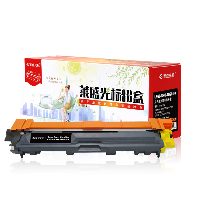 莱盛光标 LSGB-BRO-TN281-K 2500页 墨粉盒 1.00 只/支 (计价单位：支) 黑色