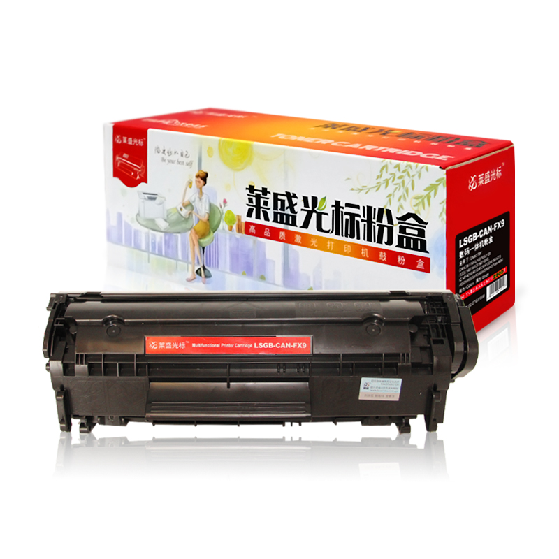 莱盛光标 LSGB-CAN-FX9 激光打印机粉盒  全新  2K 黑色