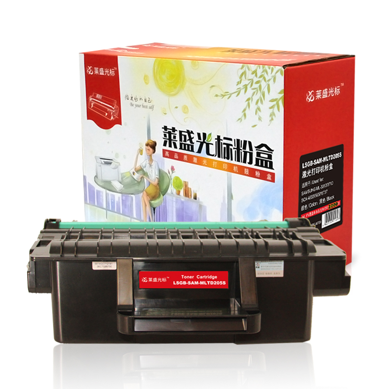 莱盛光标 LSGB-SAM-MLTD205S 激光打印机粉盒  全新 有芯片 2K 黑色