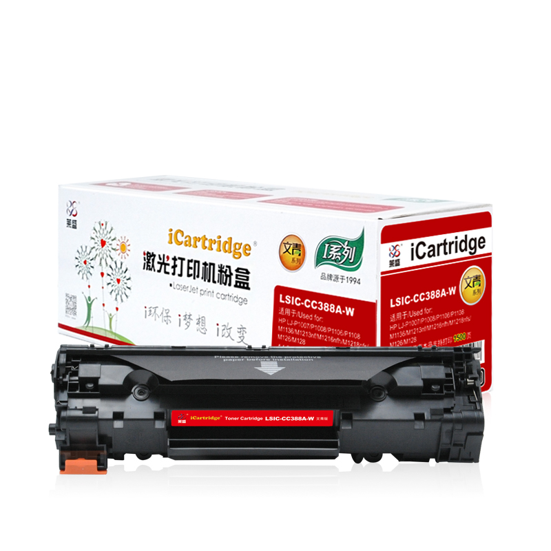 莱盛I系列 LSIC-CC388A-W 粉盒文青版  全新 有芯片 1.5K 黑色