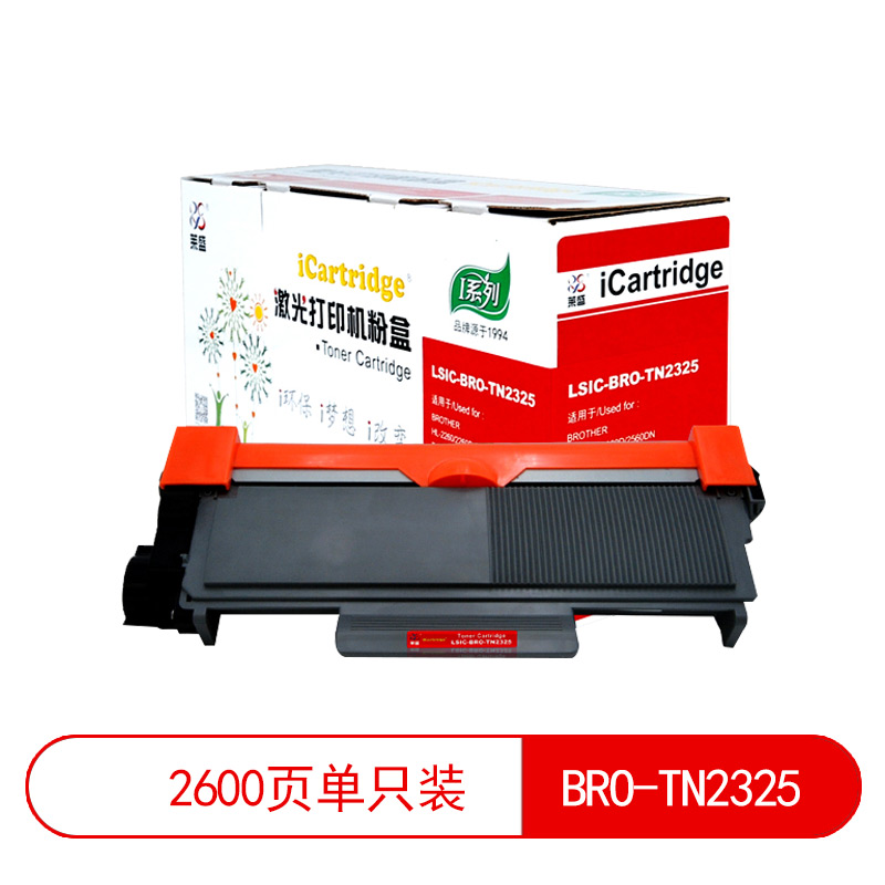 莱盛(laser) I系列 LSIC-BRO-TN2325 2600页 适用于BROTHER HL-2260/2260D/2560DN 粉盒 1.00 只/支 (计价单位：支) 黑