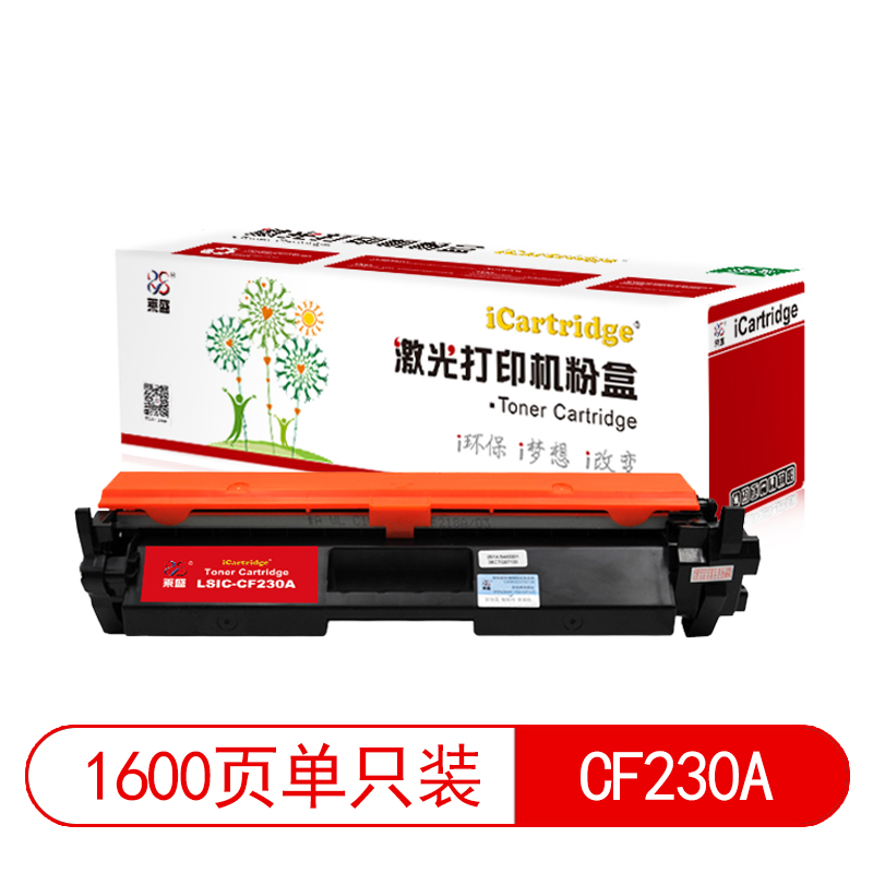 莱盛I系列 LSIC-CF230A 粉仓 全新 有芯片 1.6K 黑色