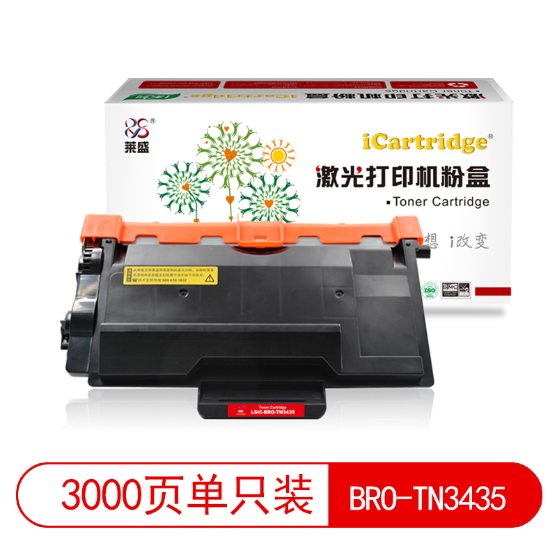 莱盛I系列 LSIC-BRO-TN3435 粉仓  全新 3K 黑色