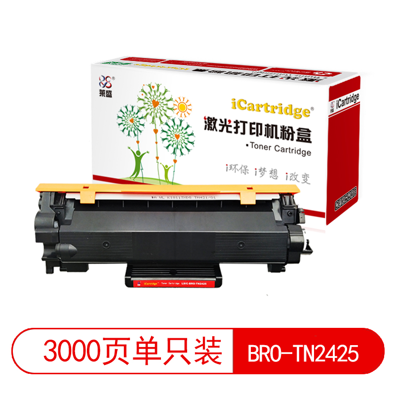 莱盛I系列 LSIC-BRO-TN2425 粉仓  全新 3K 黑色