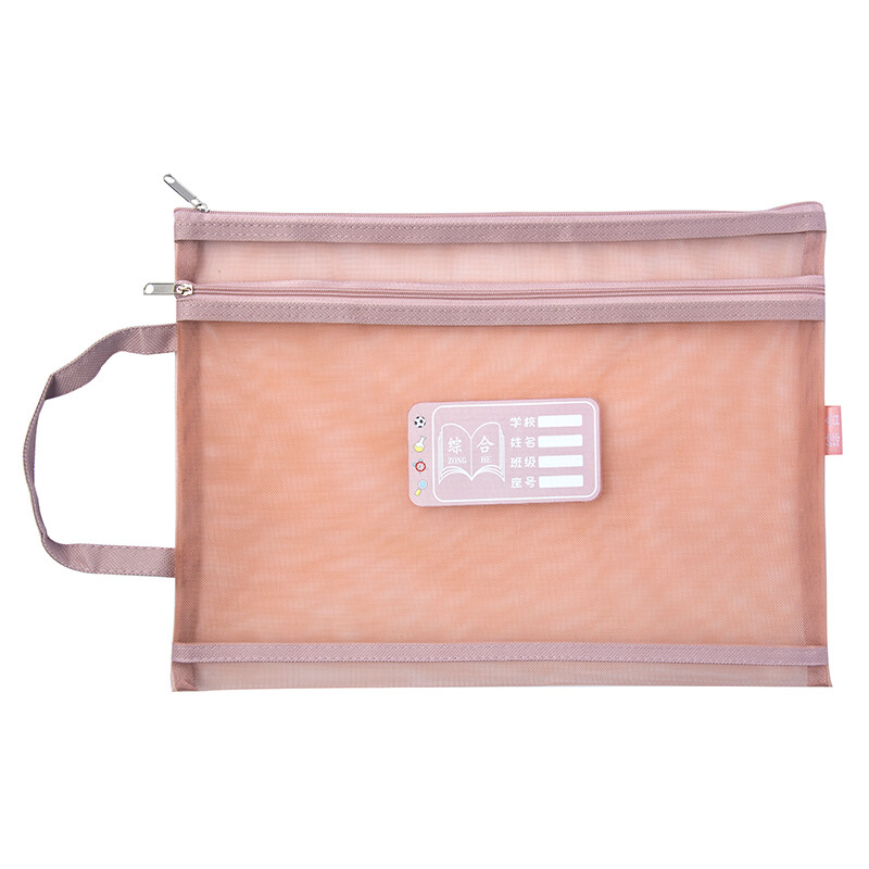 三年二班 5个装单层网纱带标签科目袋文件袋 小学生初中学科分类作业试卷收纳袋文具袋补习袋 单层五个装 单层（语数外综合作业）