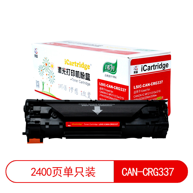 莱盛(laser) I系类LS-CAN-CRG337 2400页 适用于 CANON LBP211dn/214dw/426dw 鼓粉盒 1.00 只/支 (计价单位：支) 黑