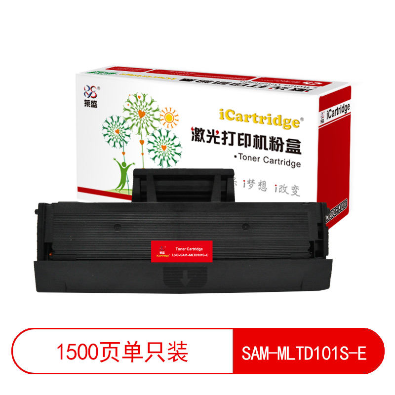 莱盛I系列 LSIC-SAM-MLTD101S-E 粉盒易加粉 全新 有芯片 1.5K 黑色