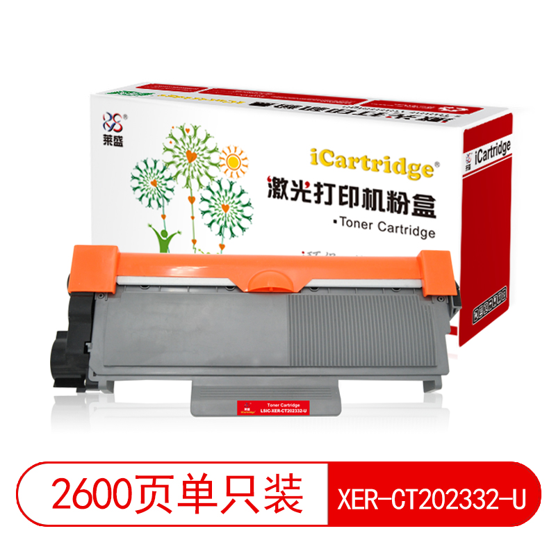 XEROX DocuPrint P228db/P268b/P268d/P268dw,LSIC-XER-CT202332-U 黑色